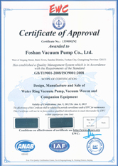 “佛真”質(zhì)量管理體系認(rèn)證證書(英文版) “佛真”質(zhì)量管理體系認(rèn)證證書(英文版)